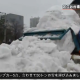 Tokyo welcomes snow from Yanaizu, Fukushima